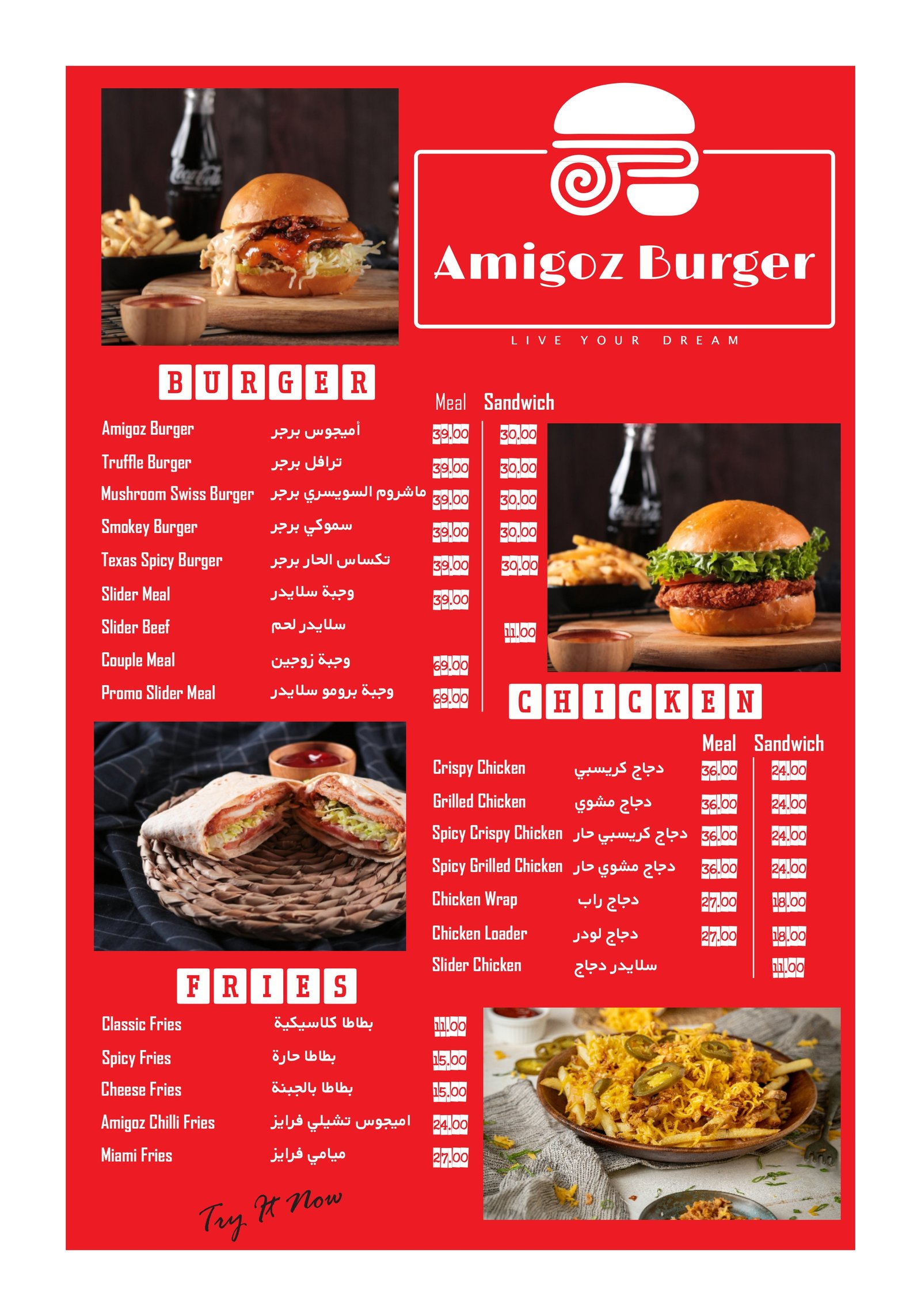 Menu Page 1